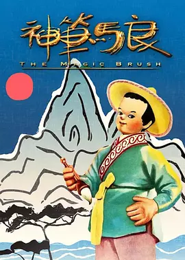 鬼吹灯之阴山古楼电影