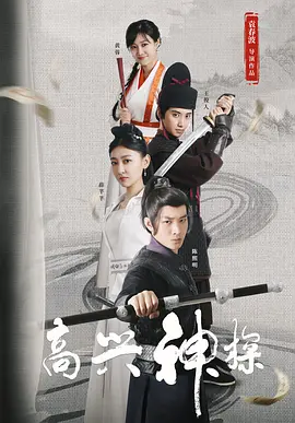 雷电将军的俘虏生活