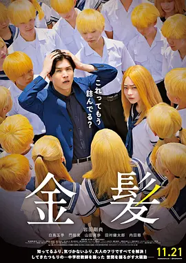 反差婊热门事件吃瓜黑料