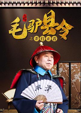 我女孩的妈妈