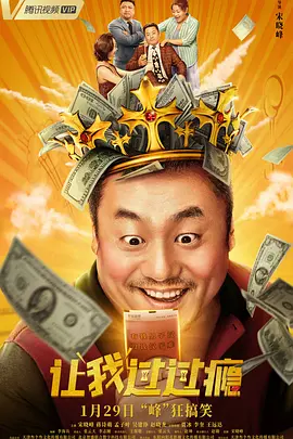 五月婷婷开心综合