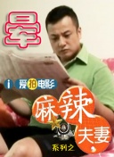 一色一性一交一乱一生活