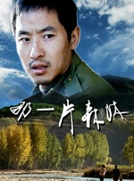 三浦惠理子在线观看