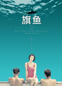 亚洲一区不卡