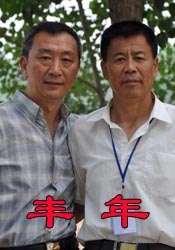 日韩子在线观看