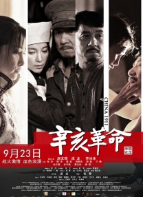 伊人狠狠色丁香婷婷综合下载