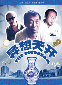 777奇米影视一区二区三区