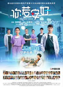 无敌神马影院免费在线观看
