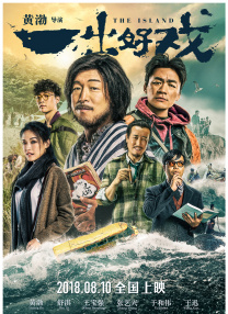 人禽伦交