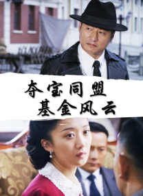 午夜性直播在线观看