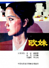国产视频三区