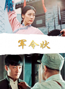 三男一女摸吃奶