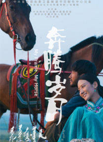 少妇的激情电影