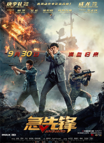 国产亚洲欧美另类一区二区三区
