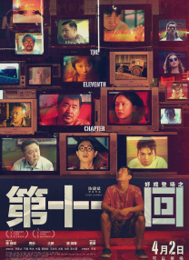 种子磁力蜘蛛
