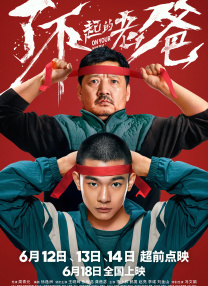 超pen个人视频97久中文