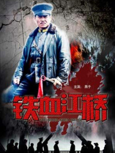 利郎股票